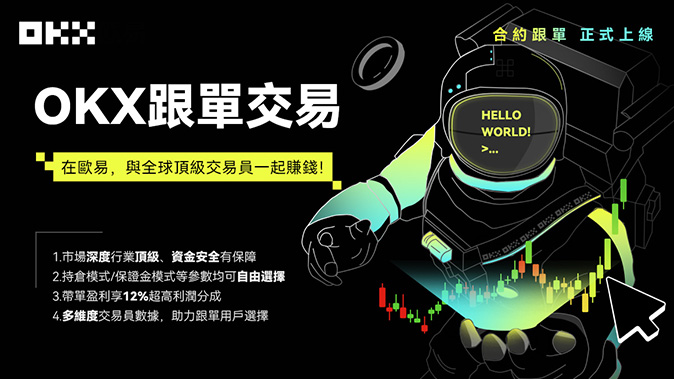 担保资产锁定